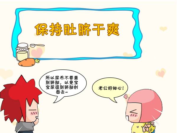 为什么剪脐带要先夹住剪脐带的时候到底是宝宝疼，还是妈妈疼？_https://www.jmylbn.com_新闻资讯_第8张