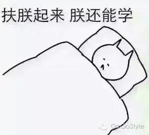 有本事冲我来啊!