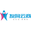 湖南友阿云商网络有限公司