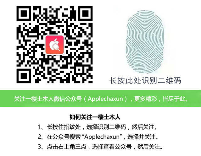 苹果电脑支持iOS/Mac OS双系统？