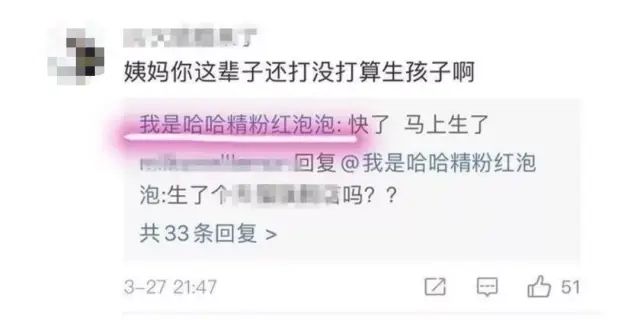 被總裁夫人點名喊話只是誤會？張大奕的恩怨江湖很傳奇倒是真的 娛樂 第9張