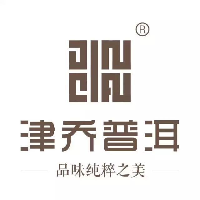 调茶局请选出你认为中期转化最有价值的普洱茶品牌