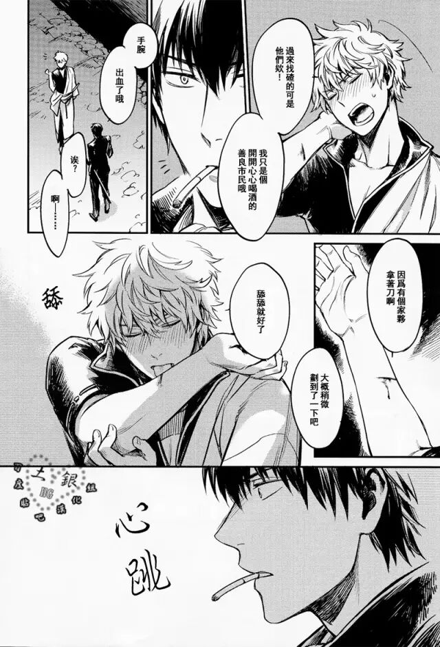 mr.stupidhrd はらだ~的作品,其实也相当带感哦! (29> 灬  )虽