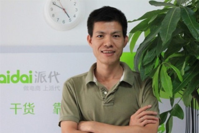 换个身份去淘金派代网ceo邢孔育