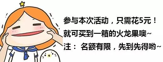 活動結束,恢復原價50元(領獎時間,地址等信息將在週一晚推文中公佈)