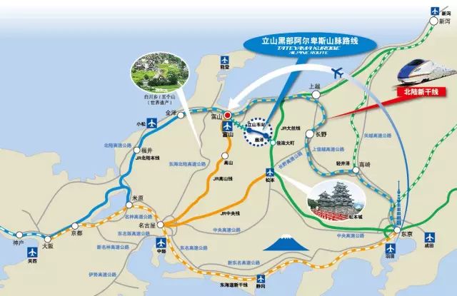 日本阿爾卑斯之路(alpen route),全長86公里沿著富山縣和長野縣之間的