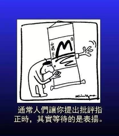 这8张图，会改变你！