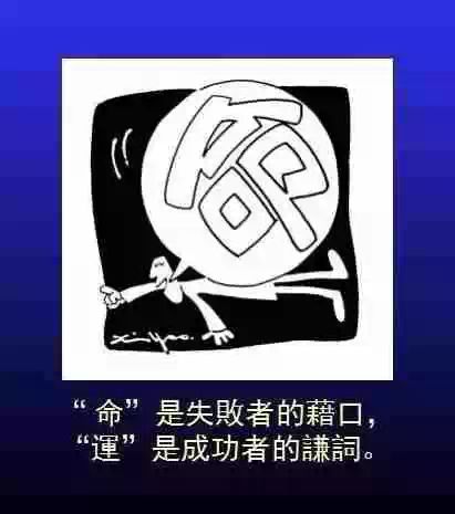 这8张图，会改变你！