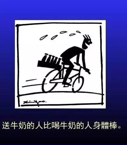 这8张图，会改变你！