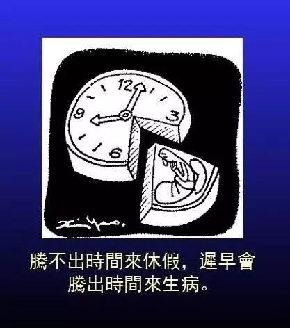 这8张图，会改变你！