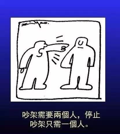 这8张图，会改变你！