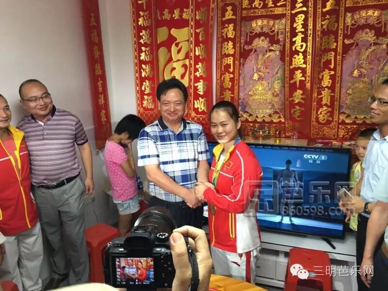 为奥运冠军邓薇点赞! 欢迎常回家看看 为三明点赞!