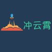 北京冲云霄网络科技有限公司