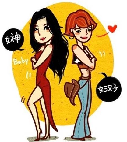 女汉子和女神的距离,只隔了一段真爱