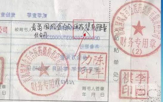 熊猫奶盖茶的正确喝法_什么是骑缝章和骑边章_骑缝章的正确盖法