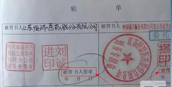 熊猫奶盖茶的正确喝法_骑缝章的正确盖法_什么是骑缝章和骑边章