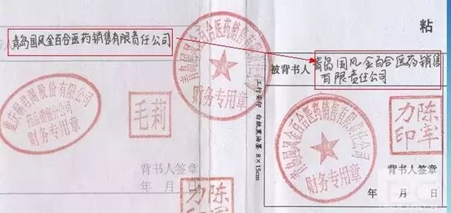 什么是骑缝章和骑边章_熊猫奶盖茶的正确喝法_骑缝章的正确盖法