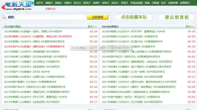 一看就会（短视屏下载）短视频下载app排行榜，收藏！短视频玩家必备20个免费下载电影网站（最新版），