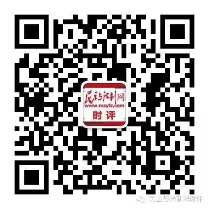 



美方践踏国际规则终将失败
