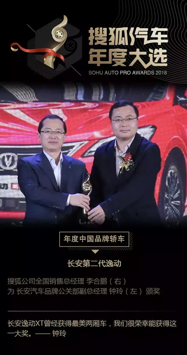 2019�Ѻ�������ȴ�ѡ�������� ��ͼ��