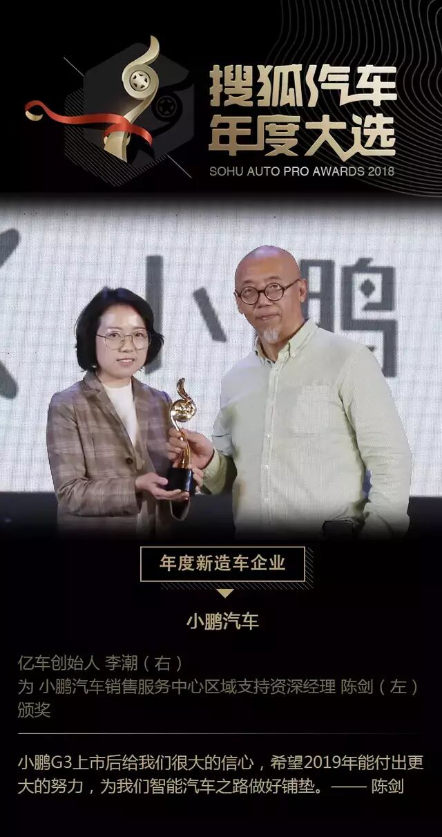 2019�Ѻ�������ȴ�ѡ�������� ��ͼ��