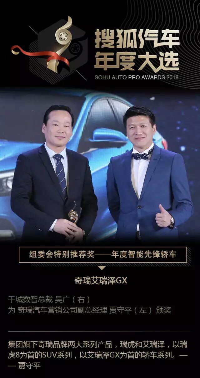 2019�Ѻ�������ȴ�ѡ�������� ��ͼ��