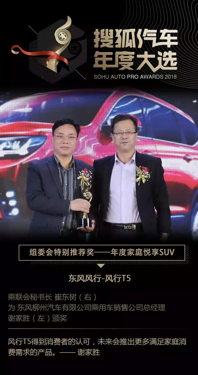 2019�Ѻ�������ȴ�ѡ�������� ��ͼ��