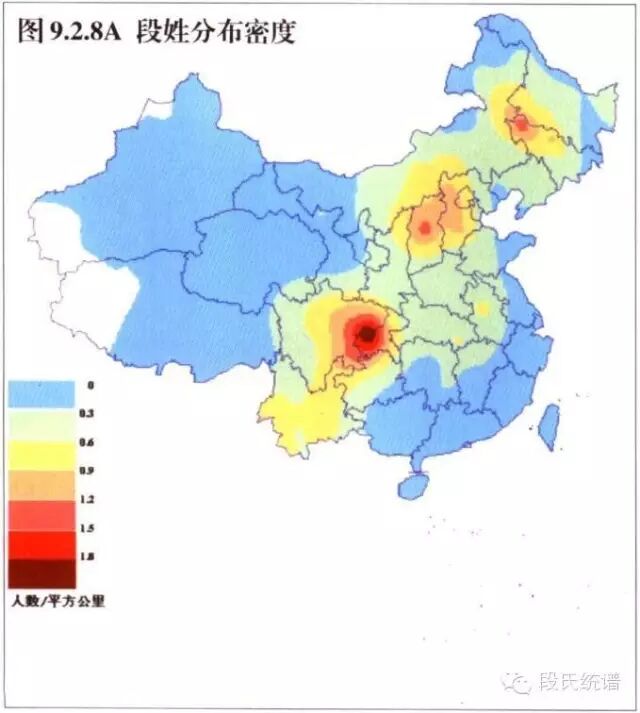 【段氏头条】段姓人群血型分布特征