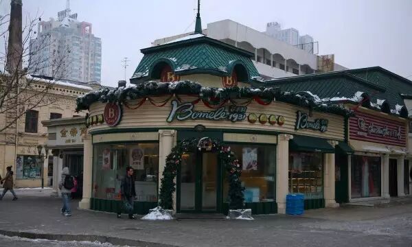 这条微信将刷爆哈尔滨人的朋友圈!看过的人都剁手了!