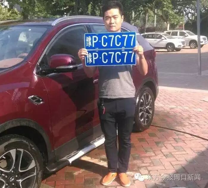 周口市网上选车牌今日正式实施02开通首日成功办理号牌149个