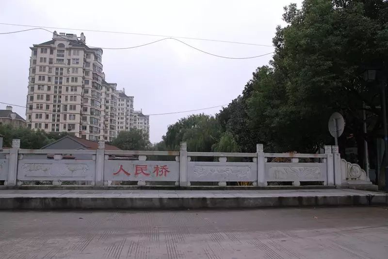 余姚皇山桥拆迁图片