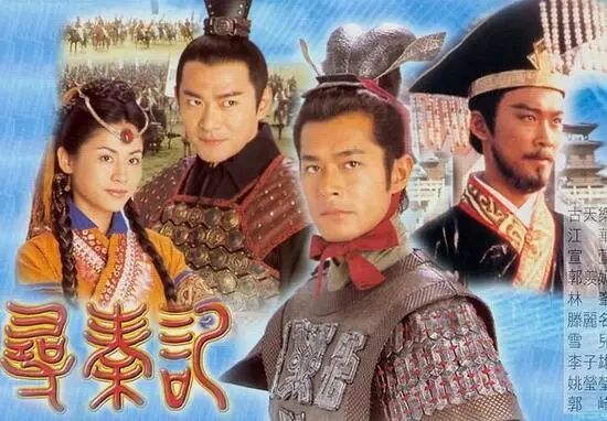 影版寻秦记投资过亿 粉丝:盼杨幂演女主