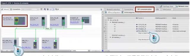 S7-1500T跨CPU同步操作使用入门的图6