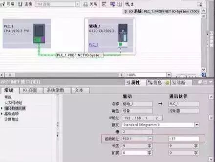 S7-1500PLC+變頻器+編碼器組成位置控制系統的圖8