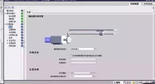 S7-1500PLC+變頻器+編碼器組成位置控制系統的圖13