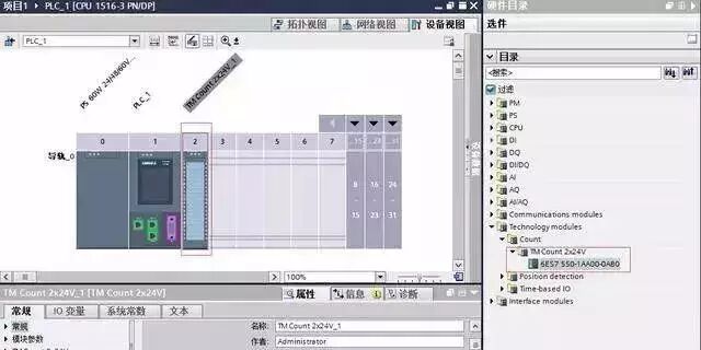 S7-1500PLC+變頻器+編碼器組成位置控制系統的圖6