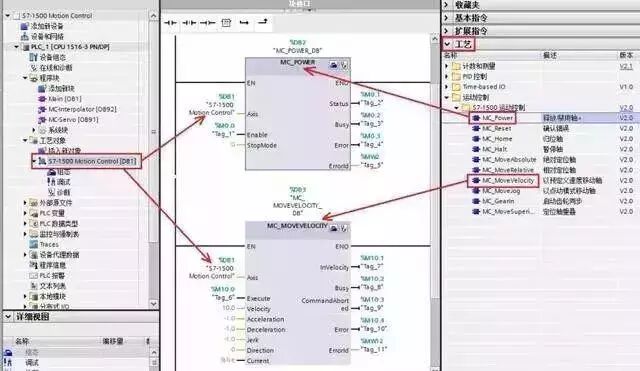 S7-1500PLC+變頻器+編碼器組成位置控制系統的圖18