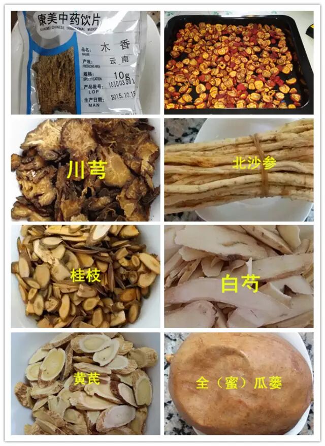 熬中药怎么浓缩在家制作中药浓缩丸的方法_https://www.jmylbn.com_新闻资讯_第5张