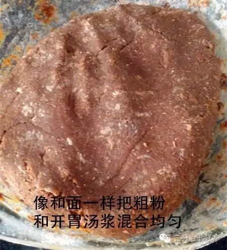 熬中药怎么浓缩在家制作中药浓缩丸的方法_https://www.jmylbn.com_新闻资讯_第11张