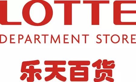 【乐天百货】广发分享日买一送一