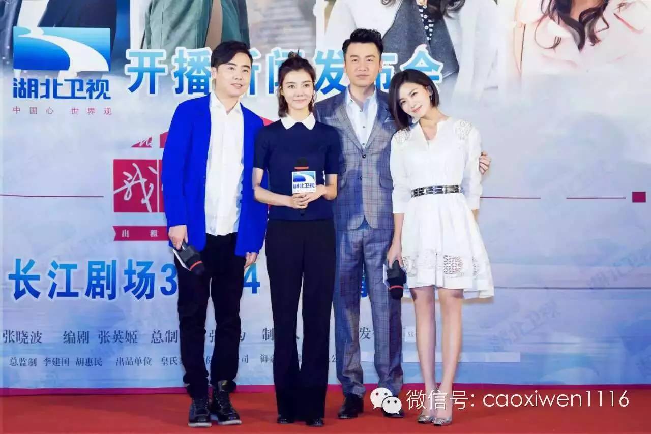 《我爱男保姆》北京发布将于3月14日登陆湖北卫视