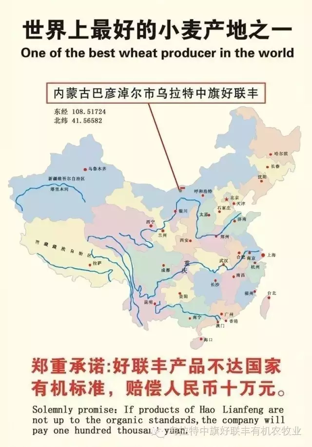 亚游集团,食品安全的引領者