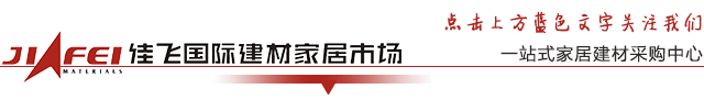 奔象發熱地板_圣菲亞發熱地板_發熱木地板多少錢一平方