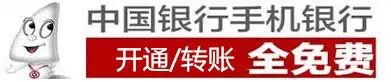 【手機銀行】中銀簽證通 | 1元辦簽！勁爆來襲！ 科技 第18張