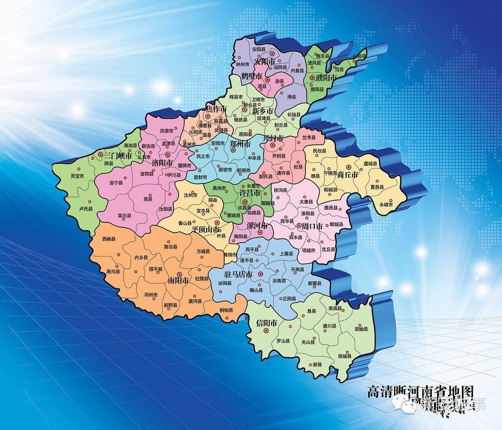 磁涧镇,五头镇,南李村镇,北冶镇,石井镇,仓头镇,正村镇;曹村乡;新安县