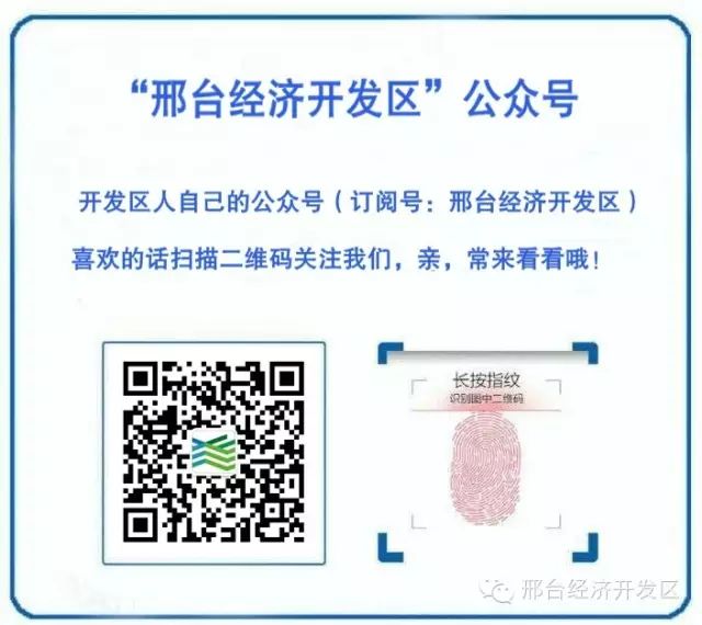 聚焦高亚博买球网址质量项目推动高质量发展总投资679亿元的14个项目
聚焦高亚博买球网址质量项目推动高质量发展总投资679亿元的14个项目