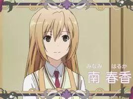 日本動漫美少女大排名 尋夢動漫