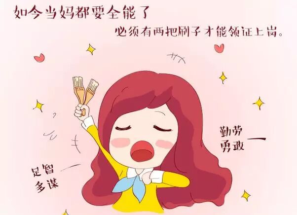 缺钱又缺爱当妈后你玻璃心了吗