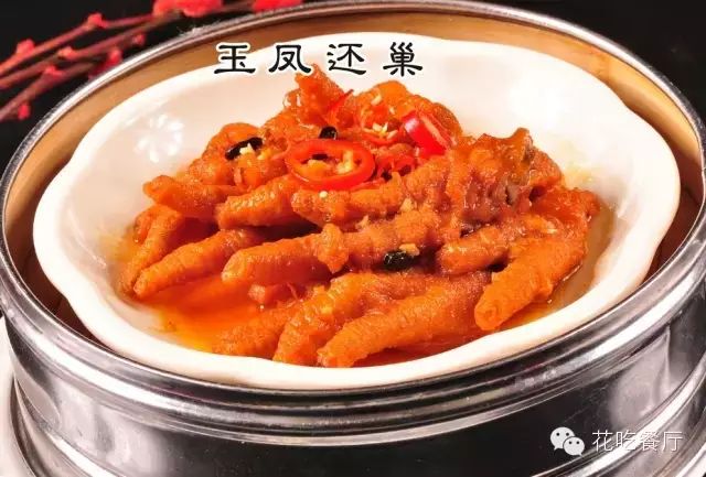 花吃餐廳喊你來吃粽子吖,來者有份!