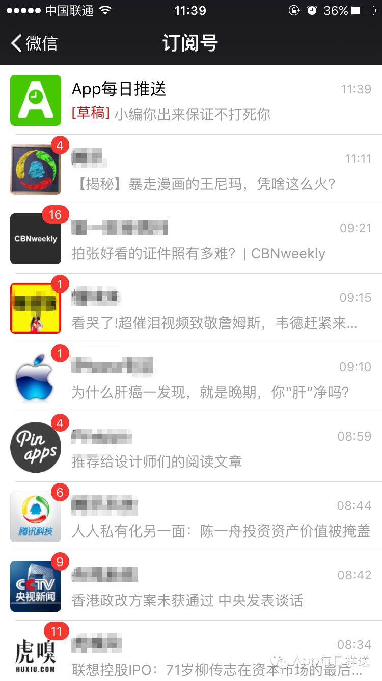 把微信好友逼疯的6大贱招成功率高达199